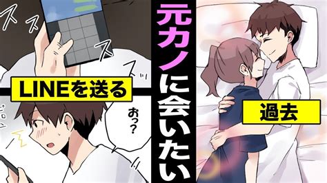 元 カノ の こと が 忘れ られ ない|【完全版】元カノを忘れる方法！寂しさ・辛さからの解放するに .